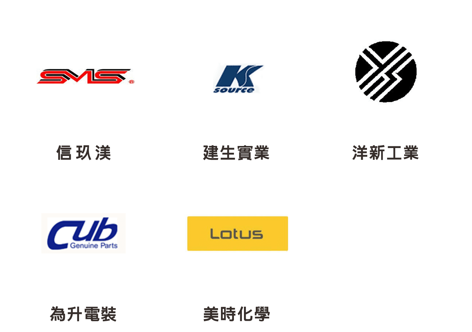 業務實績03-1130314-2.png